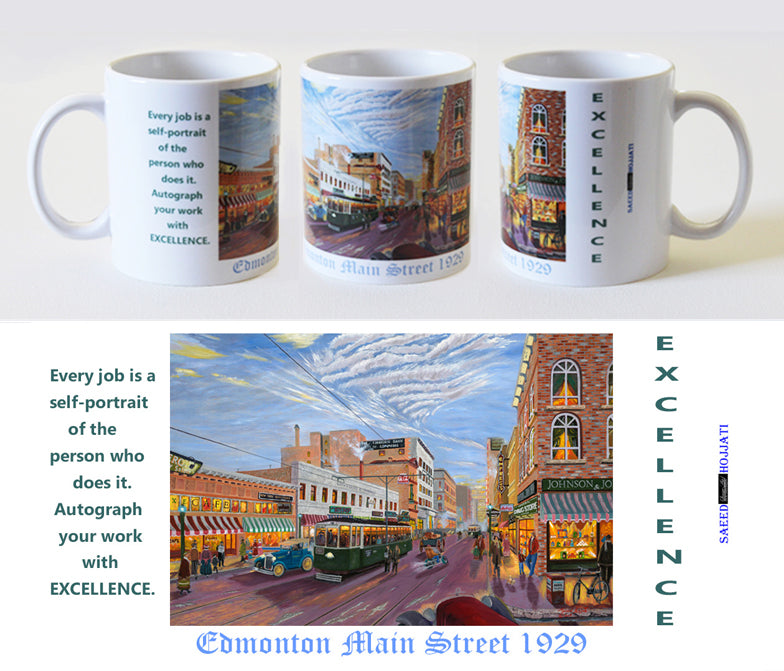 Coffee Mug 11oz. Design B-17