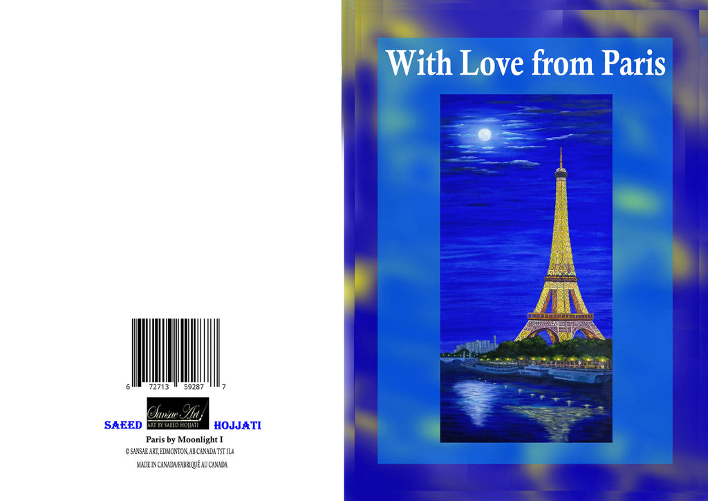 Anniversary Greeting Card